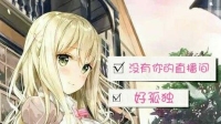 萌新在此请多指教-KilaKila直播