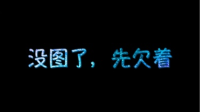 早上好啊-KilaKila直播