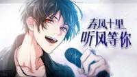 【唱歌】我想有你陪伴我QAQ~-KilaKila直播