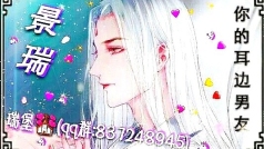 你家小情人来了~快来鸭