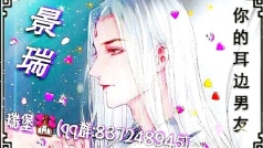 陌上颜如玉~公子世无双