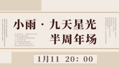 半周年🎉🎉🎉