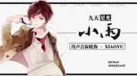 打从心里暖暖的-KilaKila直播