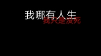 无聊呀-KilaKila直播