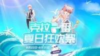 喵,有没有想我?-KilaKila直播
