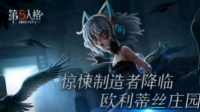 上车?我盲女贼6-KilaKila直播