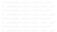 FH🌟夏沐的直播间-KilaKila直播