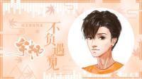 快乐滴周五又来了~-KilaKila直播