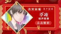 你的男朋友上线了-KilaKila直播