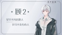 好想睡觉...-KilaKila直播