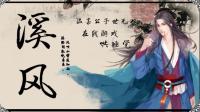 萌新声优主播在线勾人-KilaKila直播