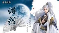 感受耳膜与心灵的碰撞-KilaKila直播