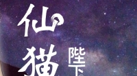 日常皮-KilaKila直播