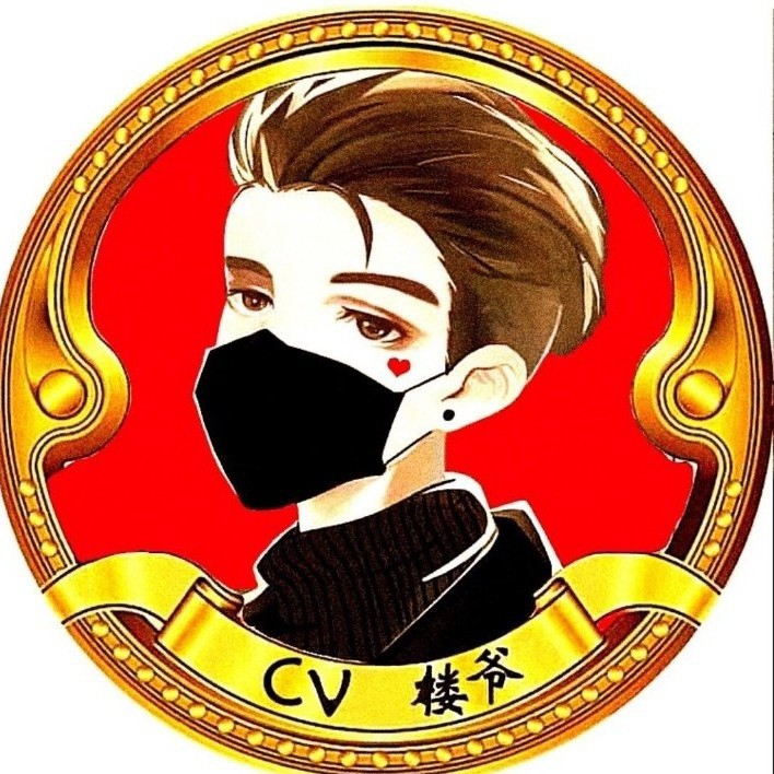 CV楼爷💠〖琅声雅集〗🎈的直播间-KilaKila直播