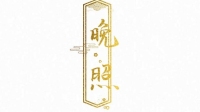 哈~-克拉克拉直播