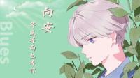 陪你度过漫长岁月-KilaKila直播