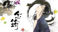 你喜欢哪一首歌-KilaKila直播