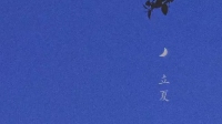……-KilaKila直播