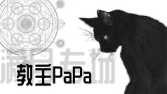 满月快乐呦《送你们礼物鸭》