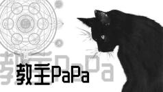 黑猫暖男塔罗师