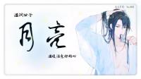 萌新主播-KilaKila直播