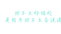 来陪我聊天呗😊😊-KilaKila直播