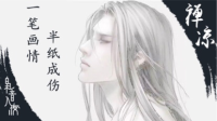 路漫漫兮其修远-KilaKila直播