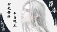 您的小主已上线。。。-KilaKila直播