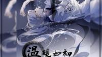 爱你的人 已星夜兼程 走在来路-KilaKila直播