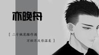 唱支你喜欢的歌-KilaKila直播