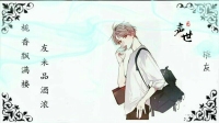 CV栀友🎹八方声世的直播间-KilaKila直播