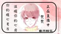兜兜💌『嘉禾娱乐』的休息室-KilaKila直播