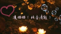骨语-KilaKila直播