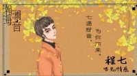 你是一场梦,我是一阵风-KilaKila直播