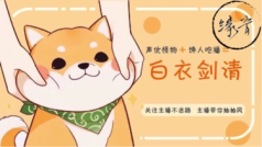 等一个你