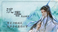 午间营业~啾-克拉克拉直播