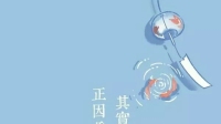 Flow`流动(笔名夏沁)的直播间-KilaKila直播