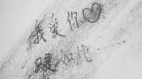 深夜里的秃头小队-KilaKila直播