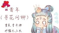 不会低头 不懂挽留 不善言辞 这可能就是我。-KilaKila直播