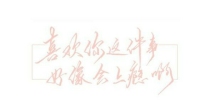 幽卿的言辞的直播间-KilaKila直播