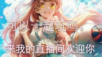 安生家的@小铃铛的直播间-KilaKila直播