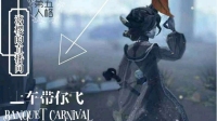 人皇带你飞~-KilaKila直播