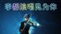 秘密花园~~~~~Q群119548946-KilaKila直播