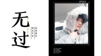 好好生活 慢慢相遇-KilaKila直播