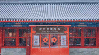 晚饭就吃故宫火锅吧-KilaKila直播