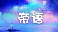 随遇而安-KilaKila直播