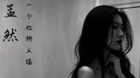晚好呢。叠衣服中……-KilaKila直播