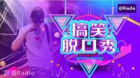 敢否饮一碗孟婆汤水?-KilaKila直播