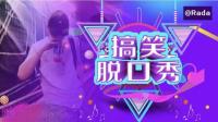 依旧是这个时间这个地点!!-KilaKila直播