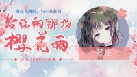 小宝贝们快进来🙈-KilaKila直播
